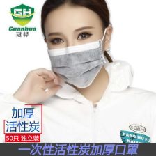 四层无纺布口罩