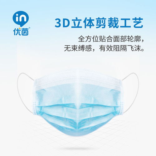 优茵一次性无纺布口罩50片防护口罩阻隔飞沫成人透气现货口罩