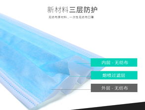 佳创一次性三层无纺布口罩生产厂家 jc 707