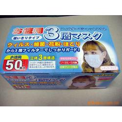 活性炭无纺布口罩批发 活性炭无纺布口罩供应 活性炭无纺布口罩厂家 