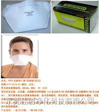 ffp2无纺布口罩