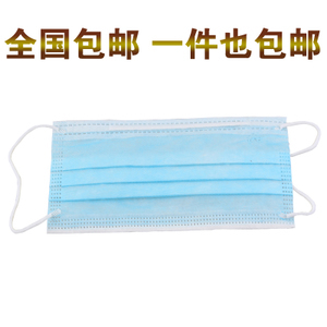 一次性无纺布保暖口罩 户外防烟卫生口罩三层劳保防尘口罩10片装_Q友网