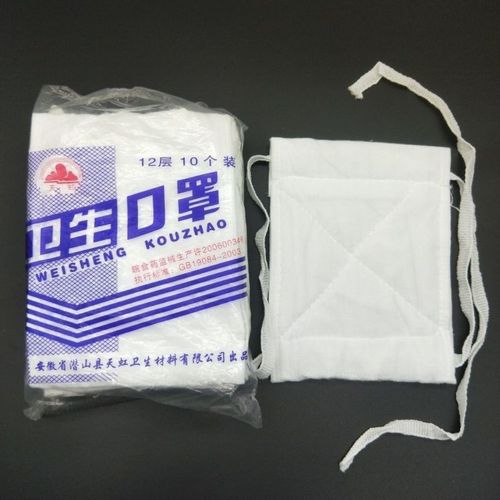 天虹棉纱卫生口罩防尘无纺布滤棉纸纱布细幼纯棉舒适防护口罩