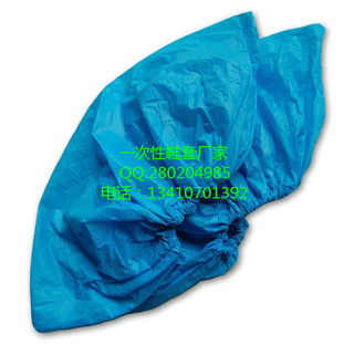 深圳无纺布鞋套厂家,一次性pe鞋套,价格优惠批发 深圳无纺布鞋套厂家,一次性pe鞋套,价格优惠供应 深圳无纺布鞋套厂家,一次性pe鞋套,价格优惠价格 深圳恒丰鞋套生产商