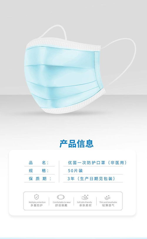 一次性无纺布口罩50片防护口罩阻隔飞沫成人透气现货口罩