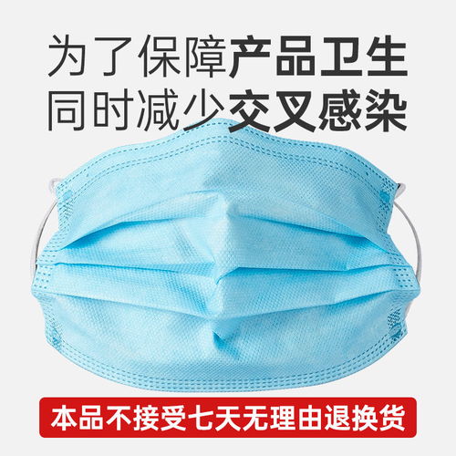 有现货一次性口罩三层防护防尘透气无纺布面罩防雾霾