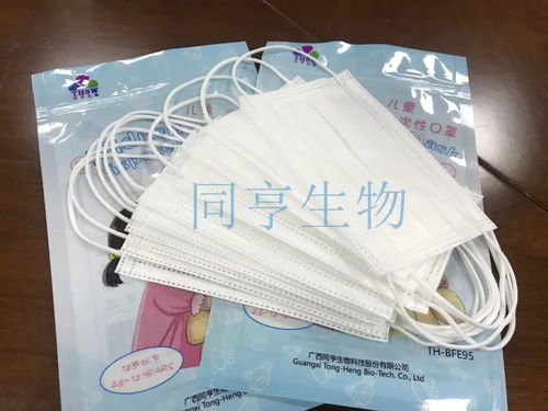 现货 现货儿童口罩 来了 同亨口罩包邮到家