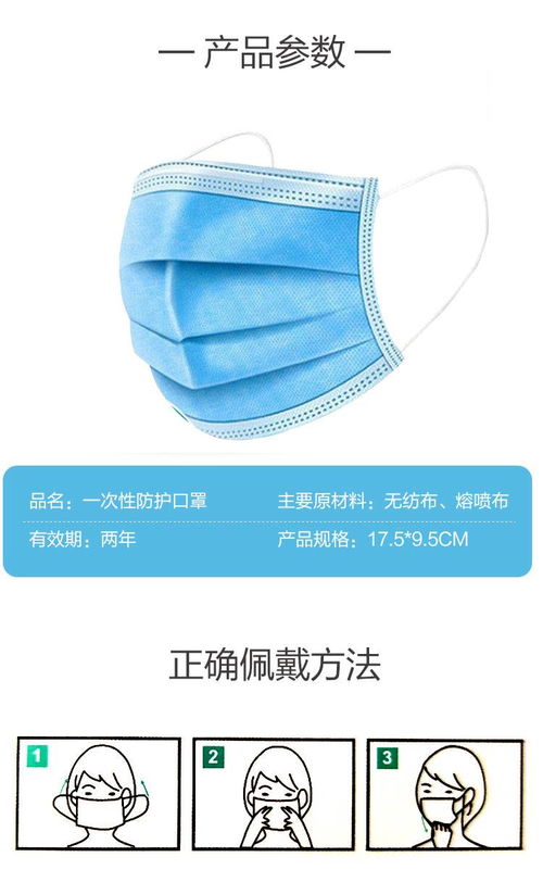 100只一次性口罩三层无纺布加厚熔喷布防尘防飞沫透气成人口罩