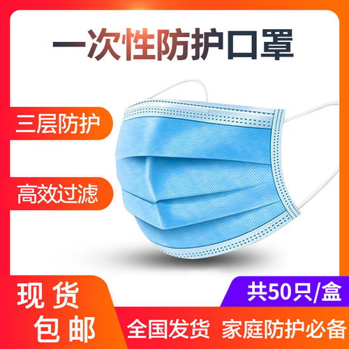 10只装口罩一次性过滤防尘防雾霾3层透气防护口罩女非医用