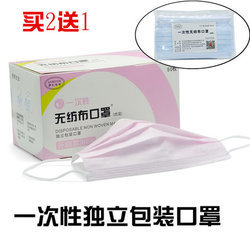 四层加厚一次性无菌无纺布口罩防粉尘病菌pm2.5雾霾夏季薄款透气_没得比