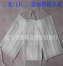 无纺布口罩 舒适防护，健康首选