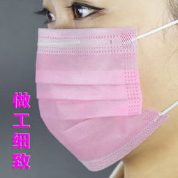 一次性三层无纺布口罩：多色可选、男女通用、透气防雾霾