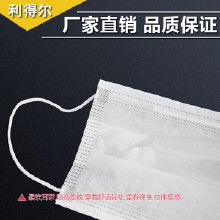 三层无纺布口罩 从厂家、批发到市场价格解析